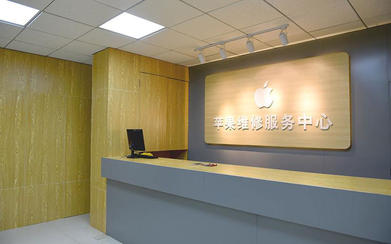 上海静安区东莞iphone维修网点查询（苹果11修内屏幕多少钱）